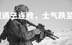 利记官网-灰熊队遭遇三连败，士气跌至谷底，灰熊队视频