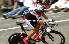 利记官网-伯恩茅斯惨败于曼联，遭遇失利，伯恩茅斯身价