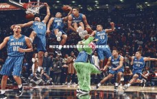 利记官网-里昂与马赛遭遇对决，战术对决