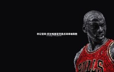 利记官网-阿尔梅里亚凭借点球艰难取胜