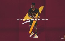 利记官网-乌克兰绝地反击力克捷克 晋级之路曙光初现