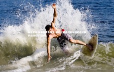 利记官网-前曼联传奇保罗·斯科尔斯曼彻斯特酒吧担任兼职酒保引球迷热议