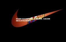 利记官网-队员们的默契配合，成为亮点赛事，队员们的默契配合,成为亮点赛事的人